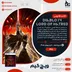 اکانت قانونی Diablo IV: Lord of Hatred برای PS5